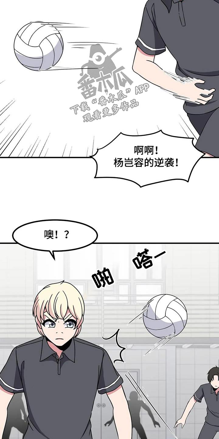 第101章：第一次玩27