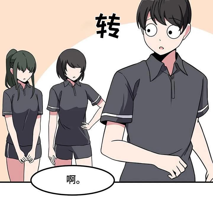 第102章：只能看我18