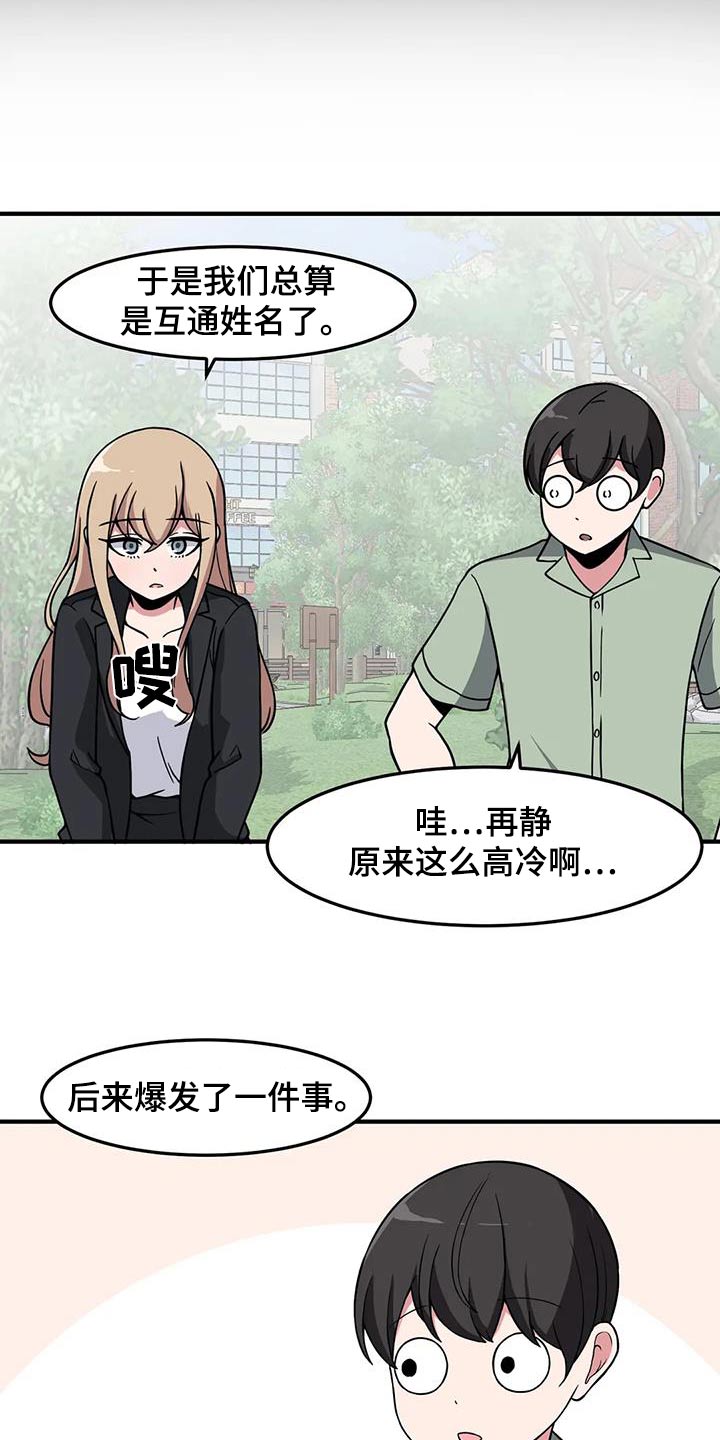 第90章：出现10
