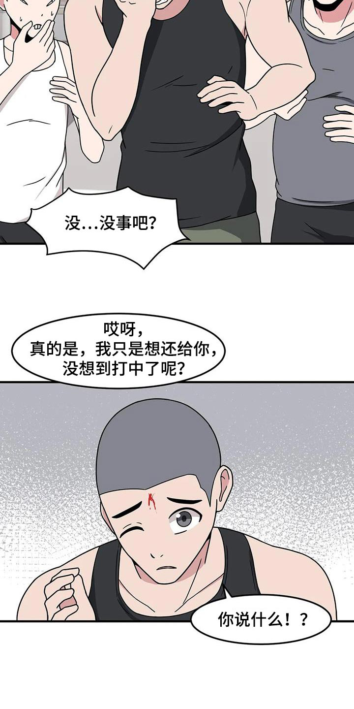 第83章：快跑27