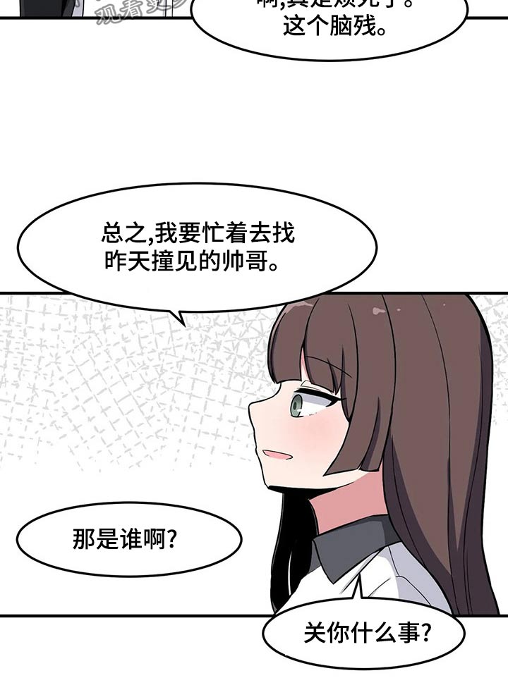 第39章：加油15