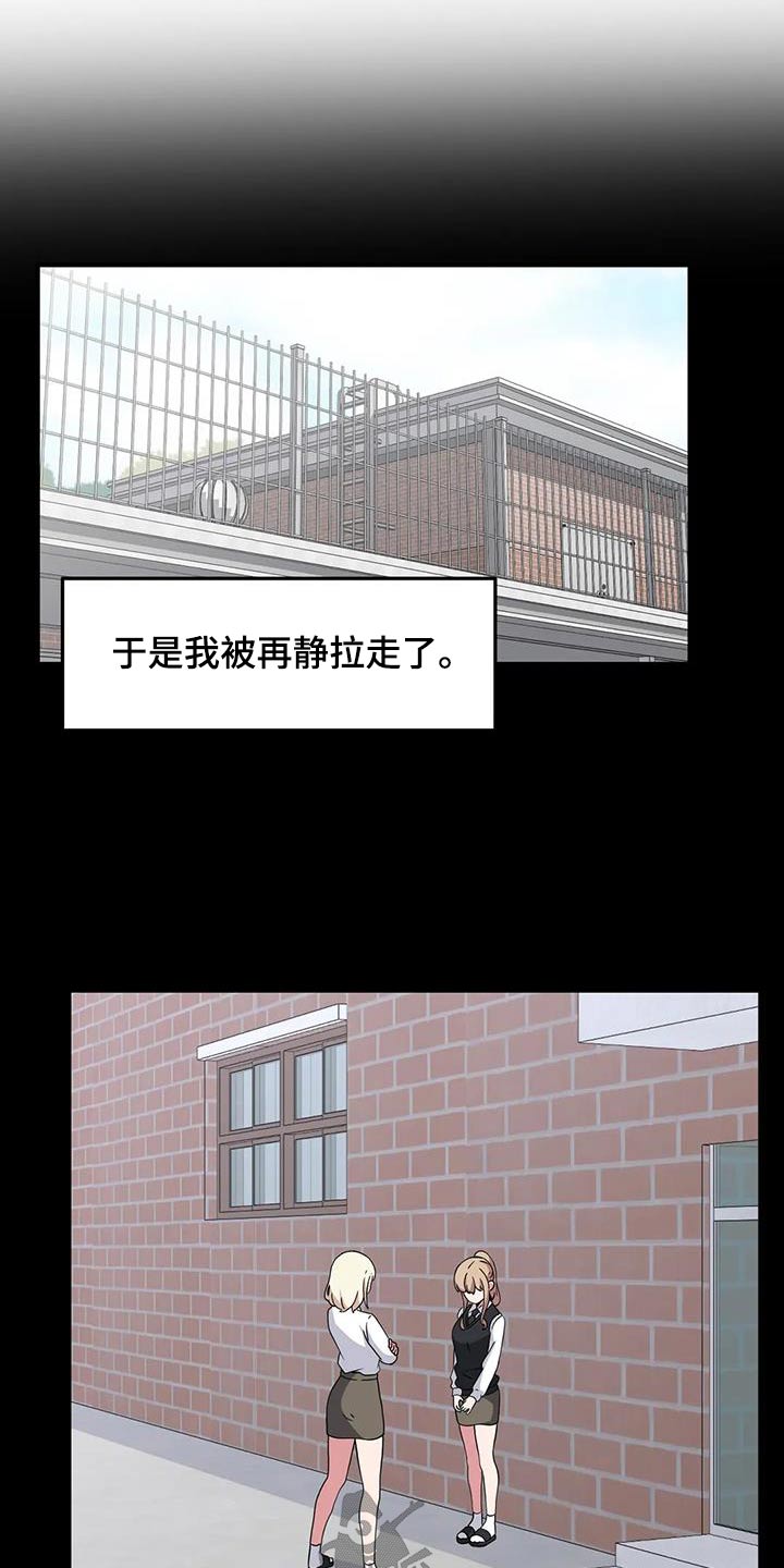 第89章：跟我想的不一样11