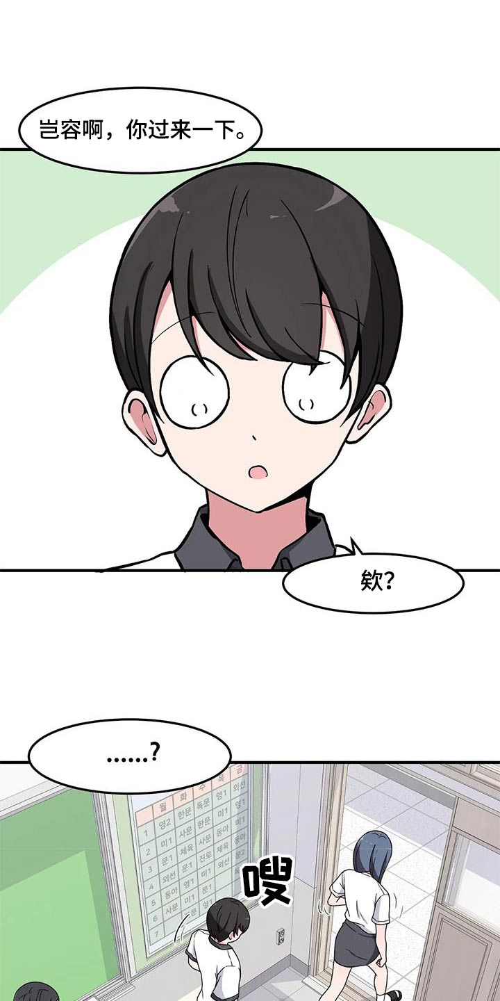 第63章：海边15