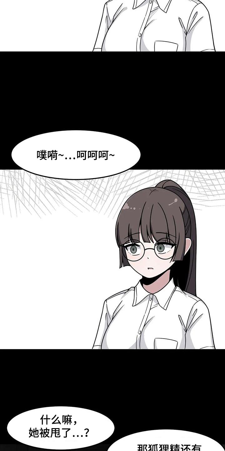 第52章：误会16
