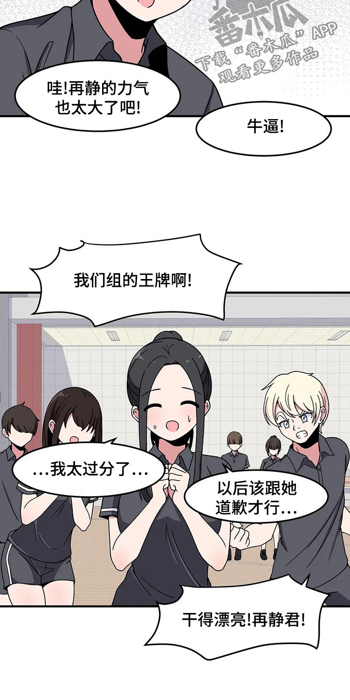 第39章：加油2