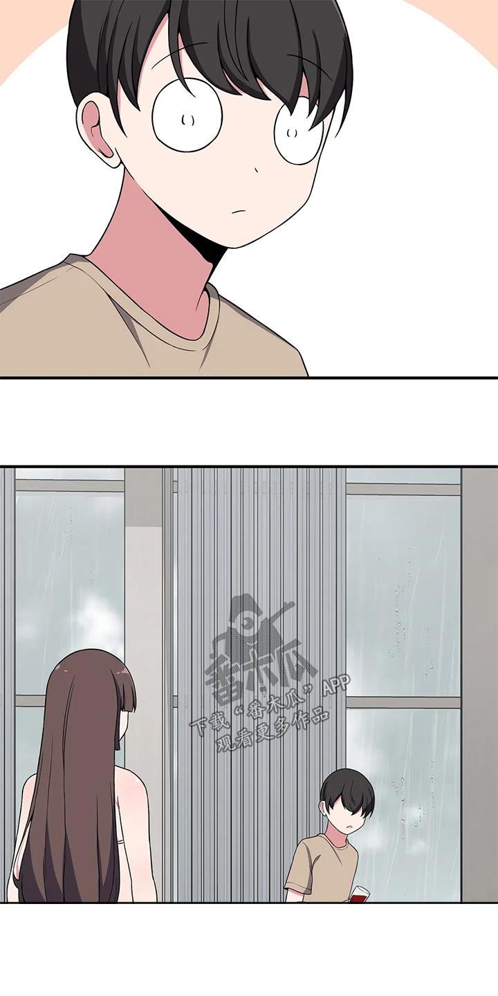 第66章：不好意思15