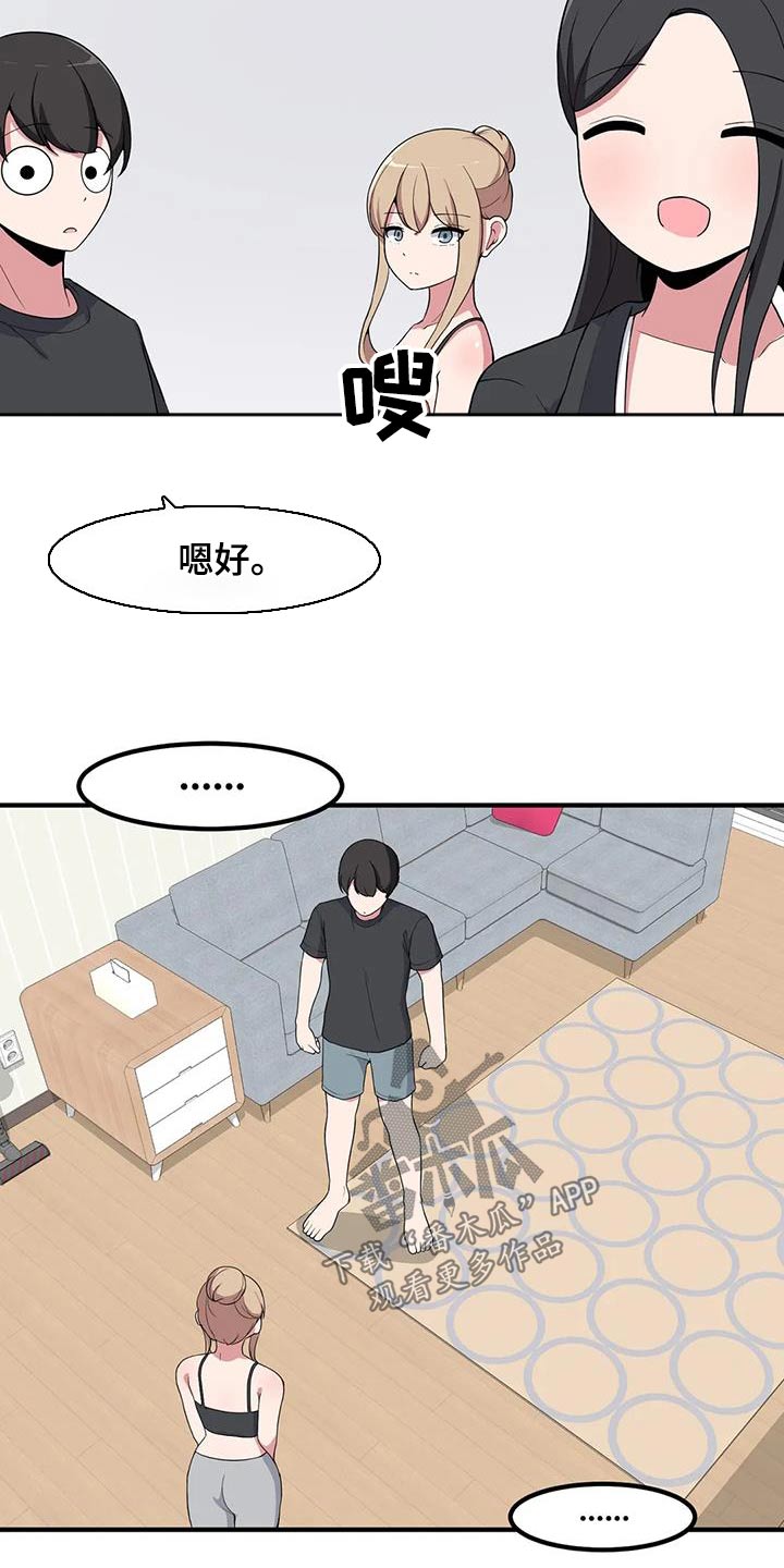 第110章：拉伸4