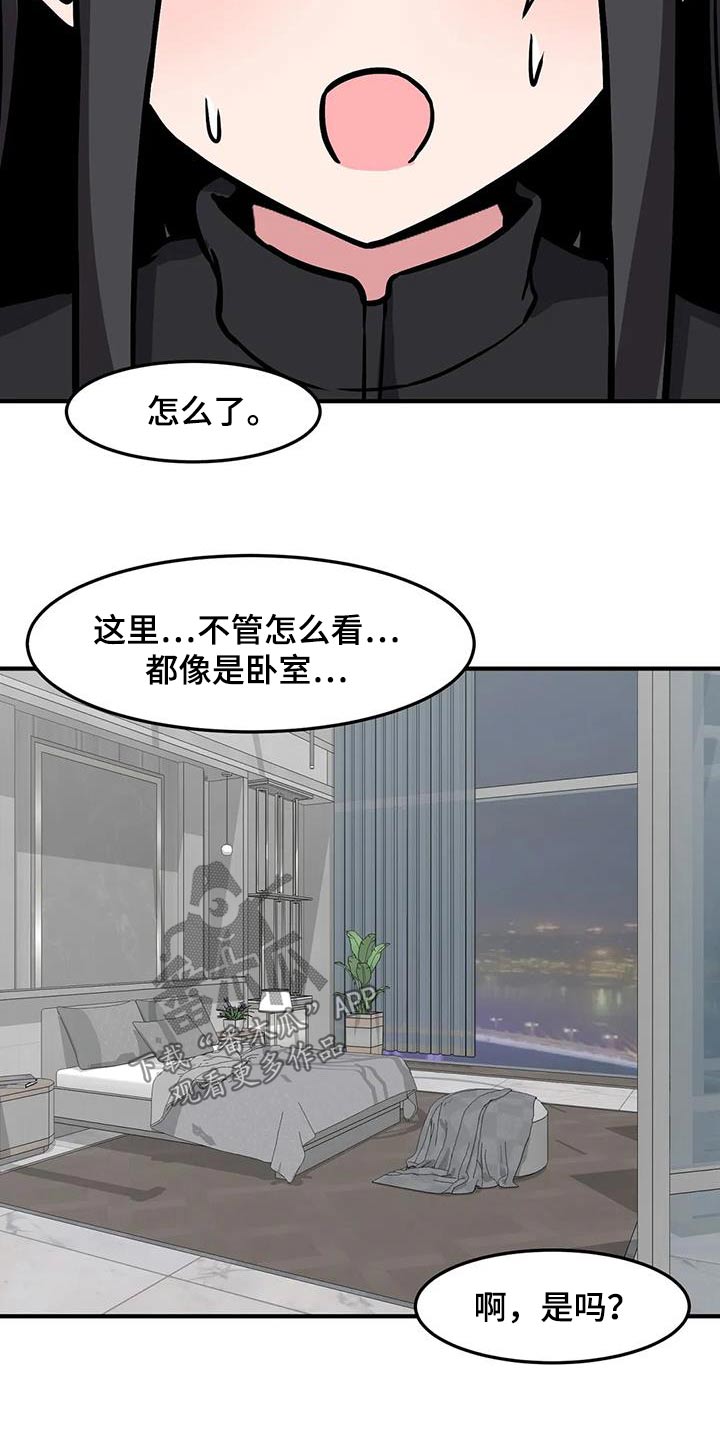 第70章：目的4