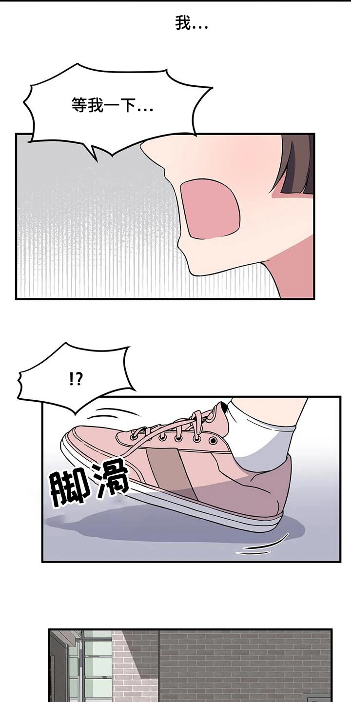 第107章：帅哥13