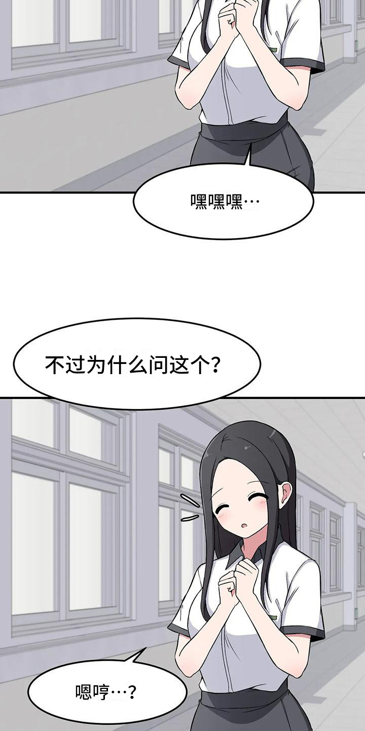 第19章：解释18