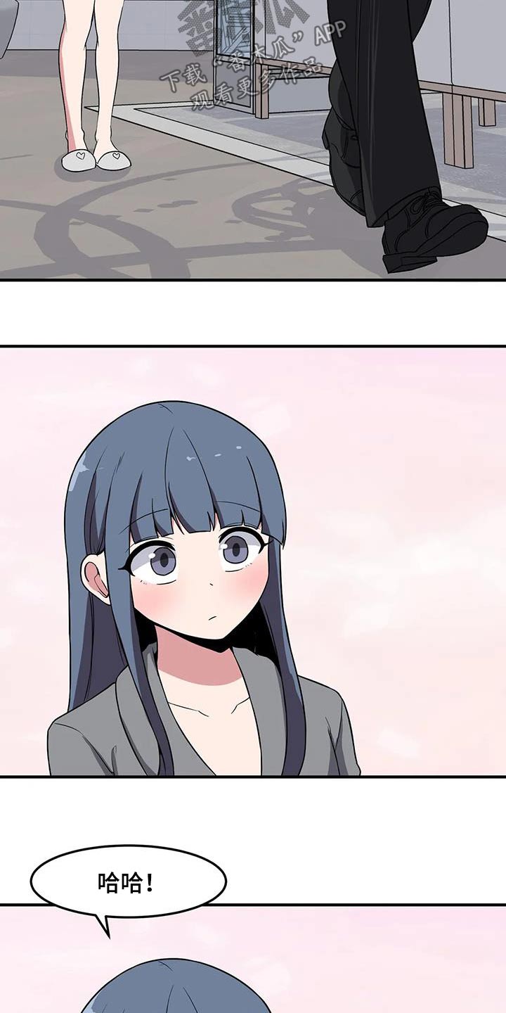 第76章：见爸爸19