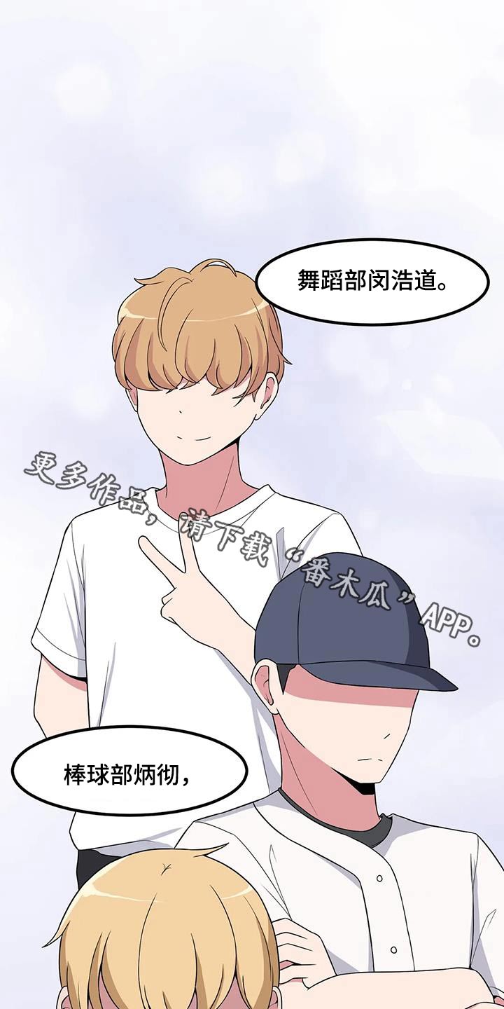 第105章：理想型0