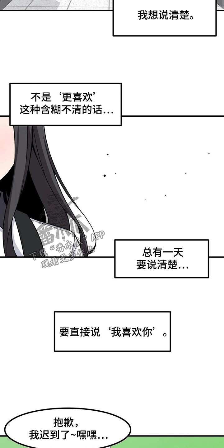 第98章：含糊18
