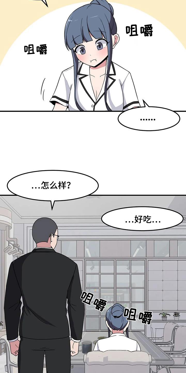 第75章：照顾15