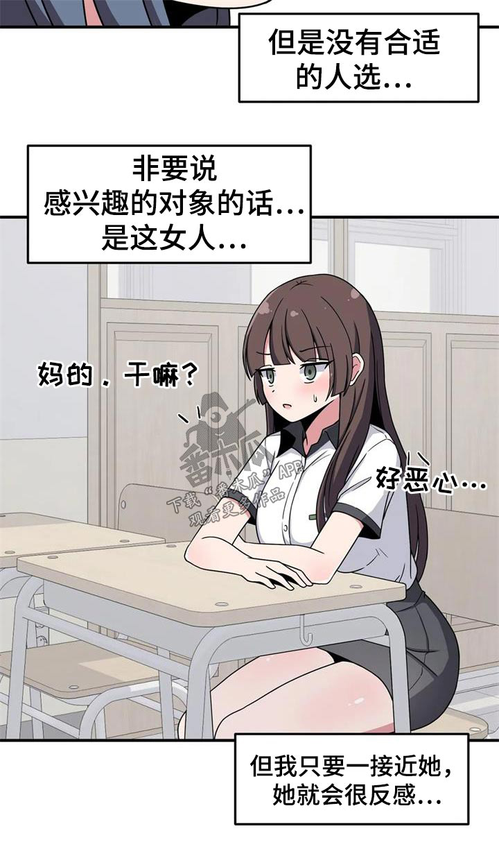 第46章：试一试21