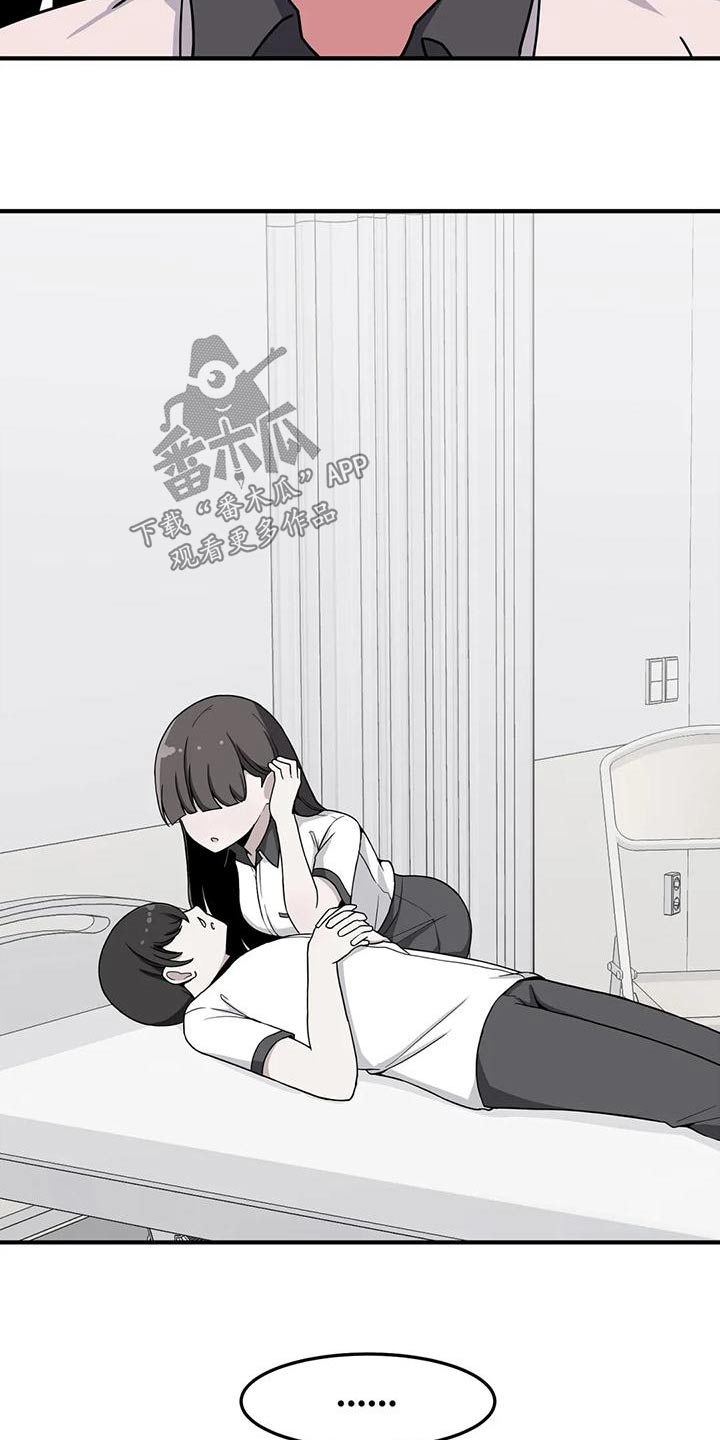 第56章：健身房23