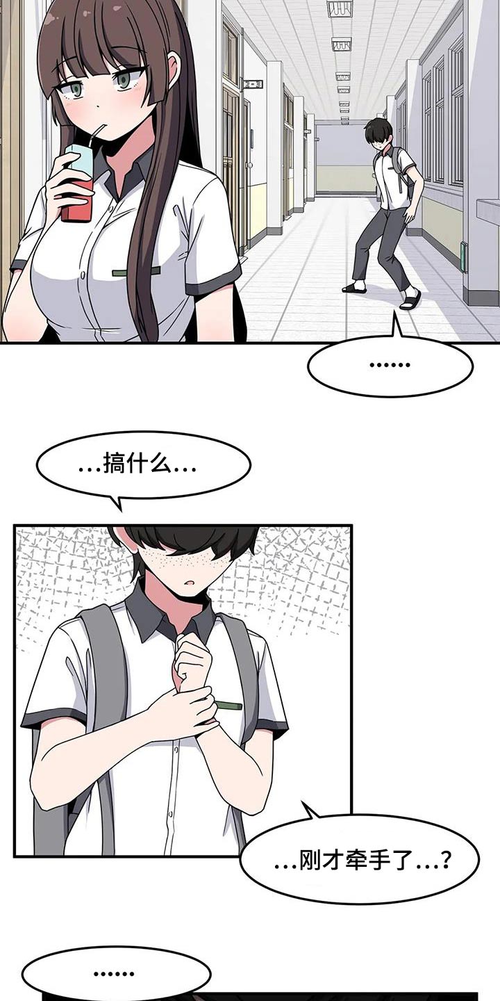 第48章：邀请6