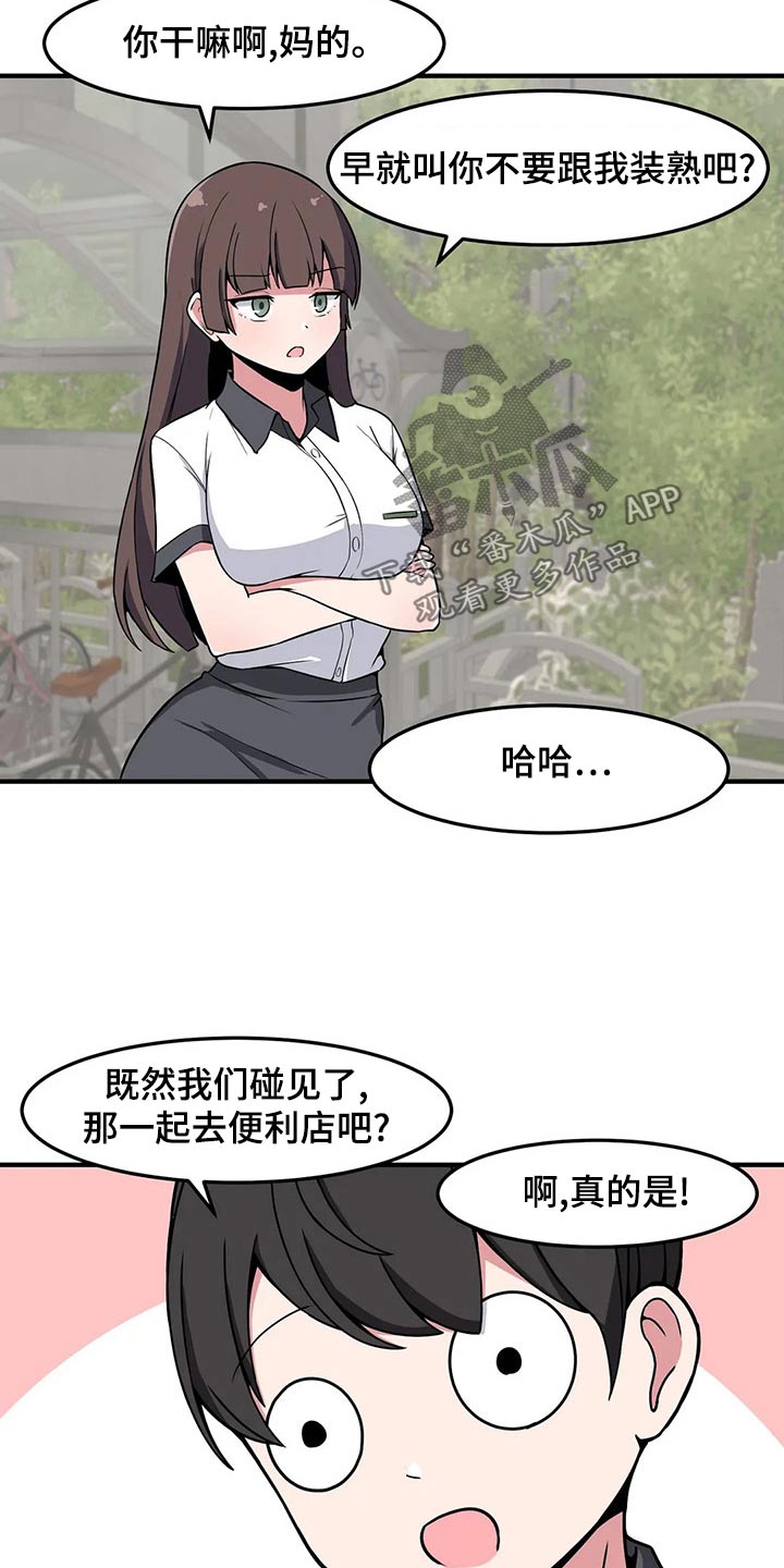 第39章：加油12