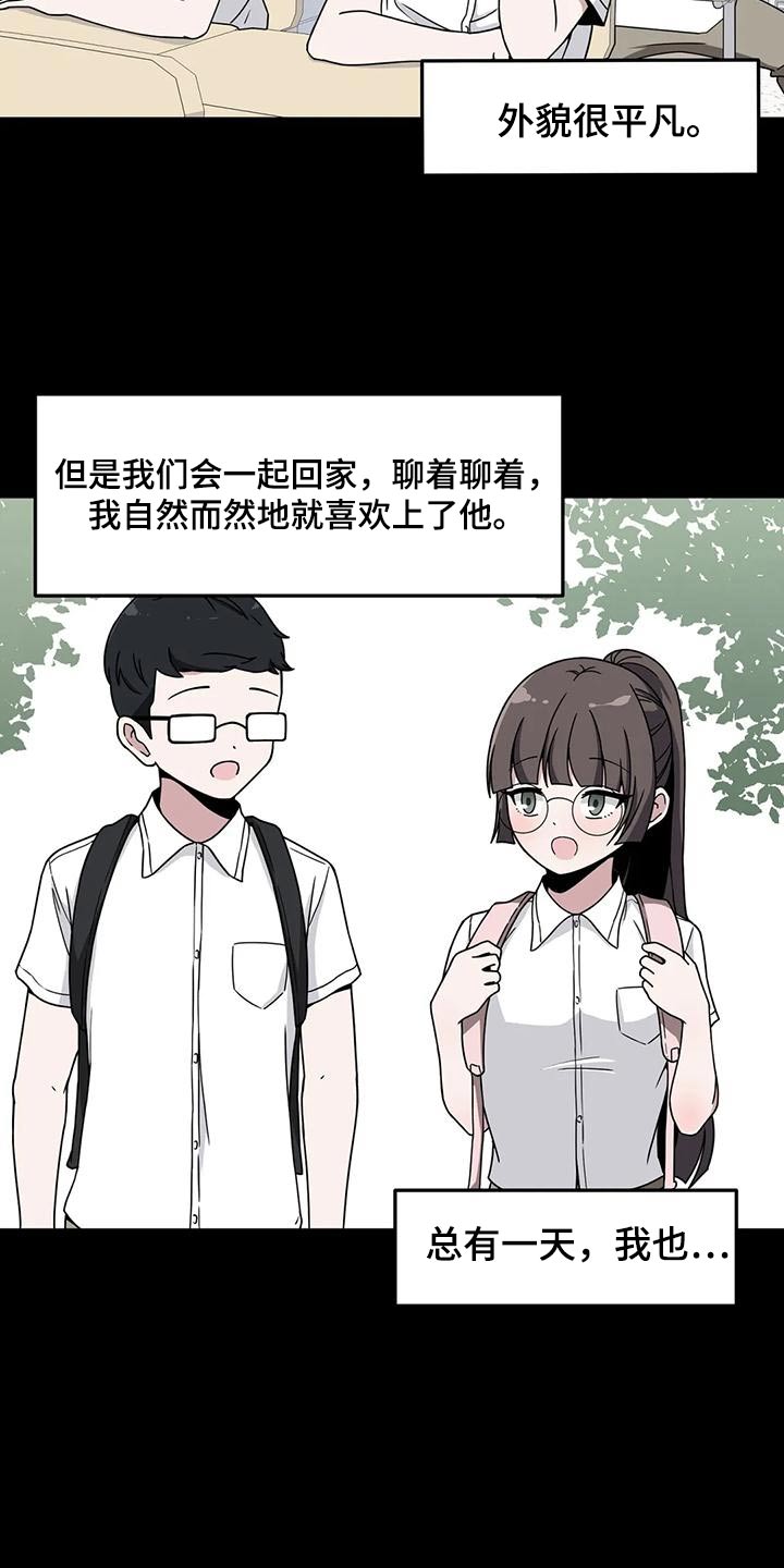 第52章：误会5