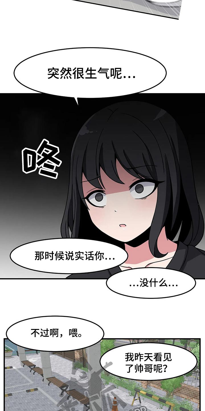 第37章：熟悉14