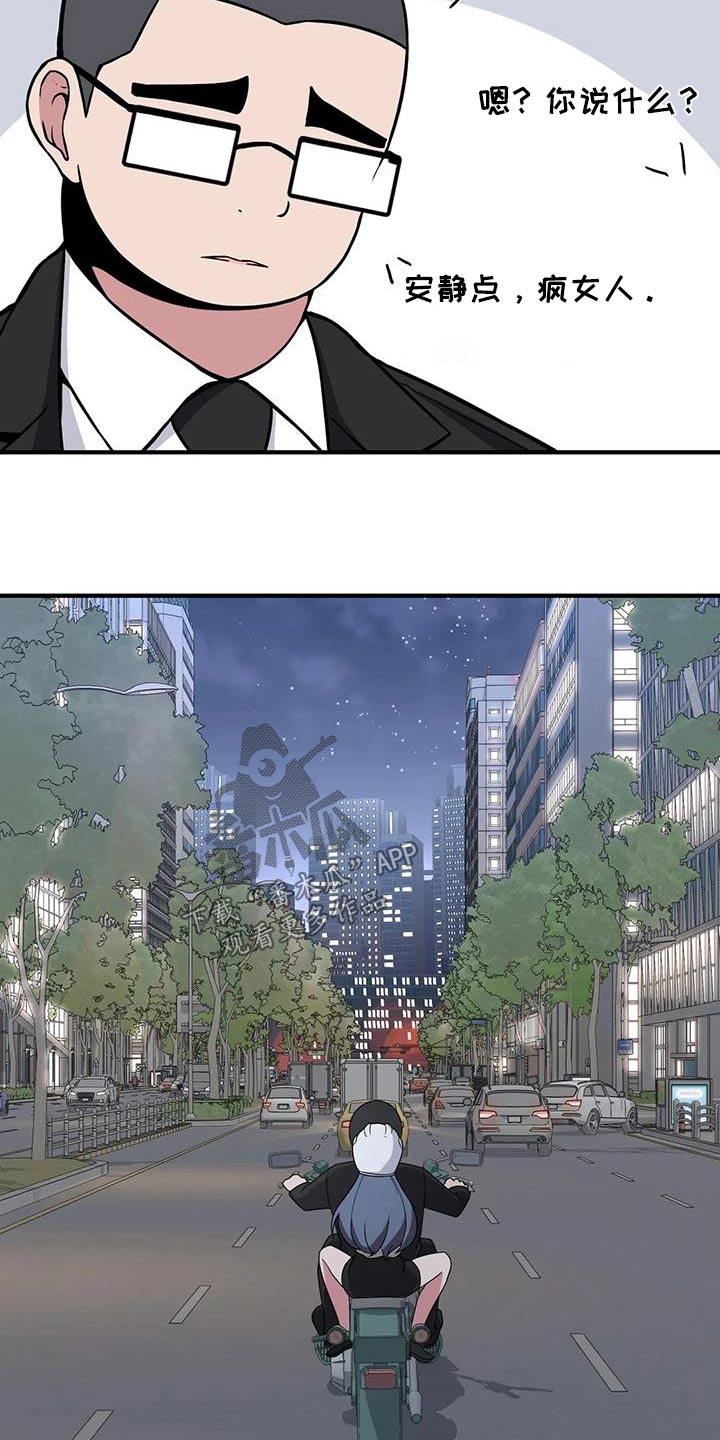 第79章：我陪你24