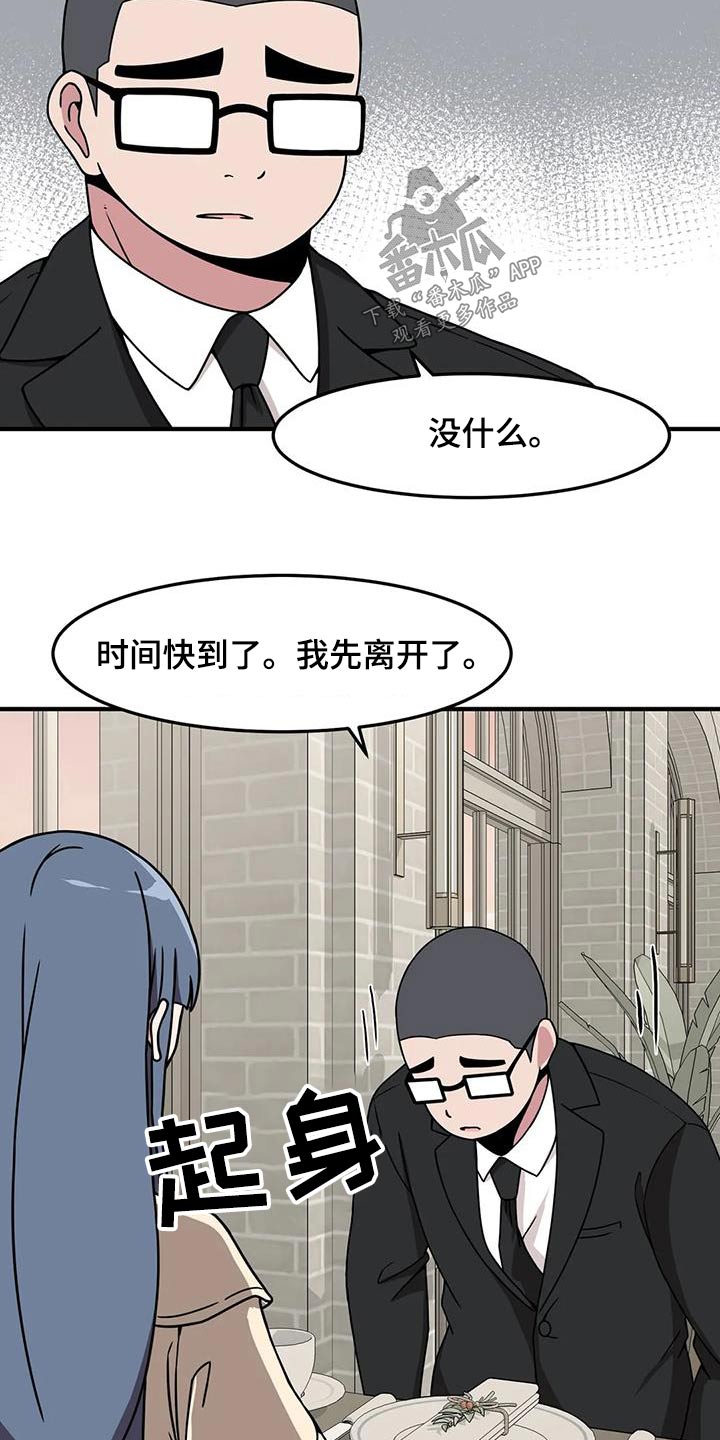 第77章：等待22