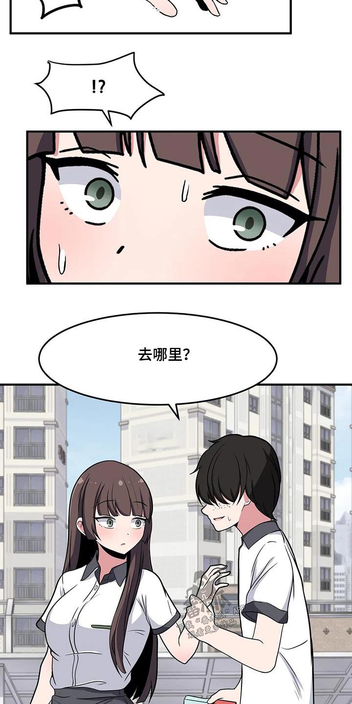 第49章：松手23