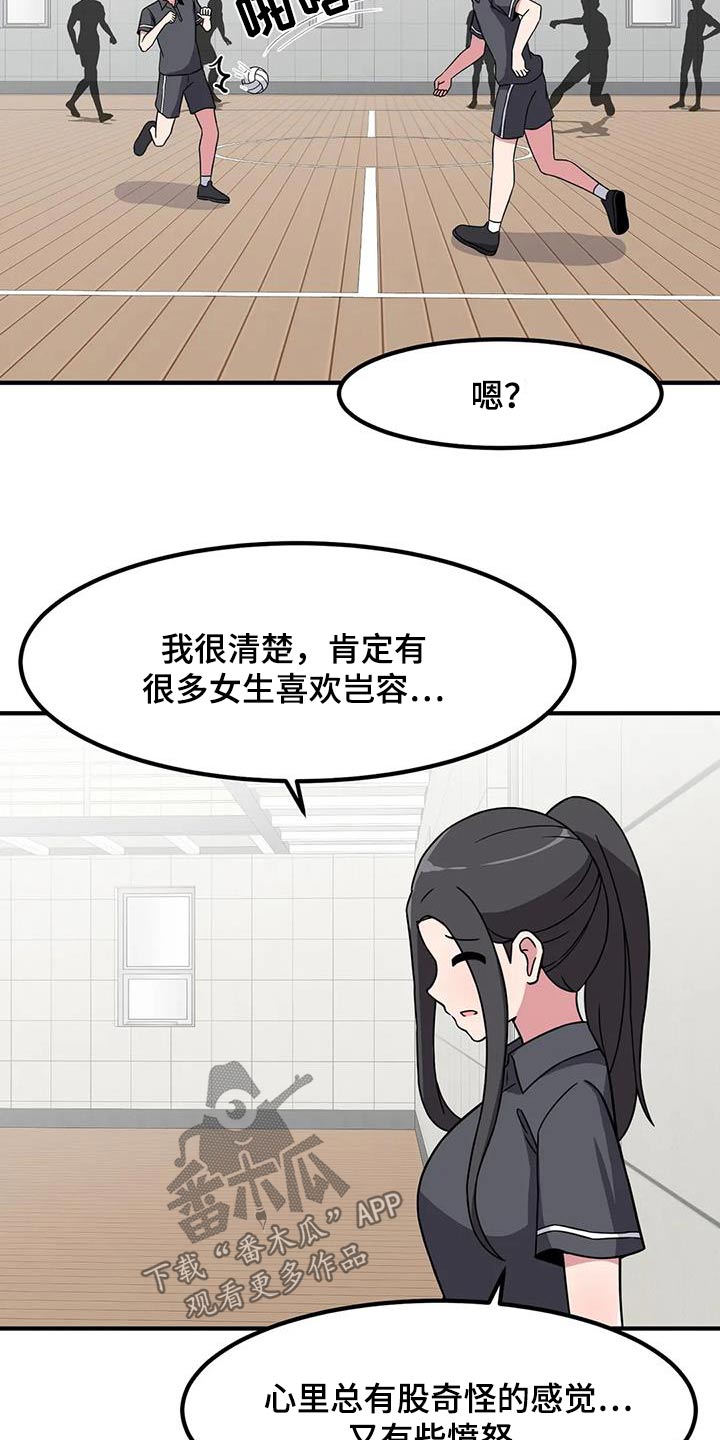 第102章：只能看我4