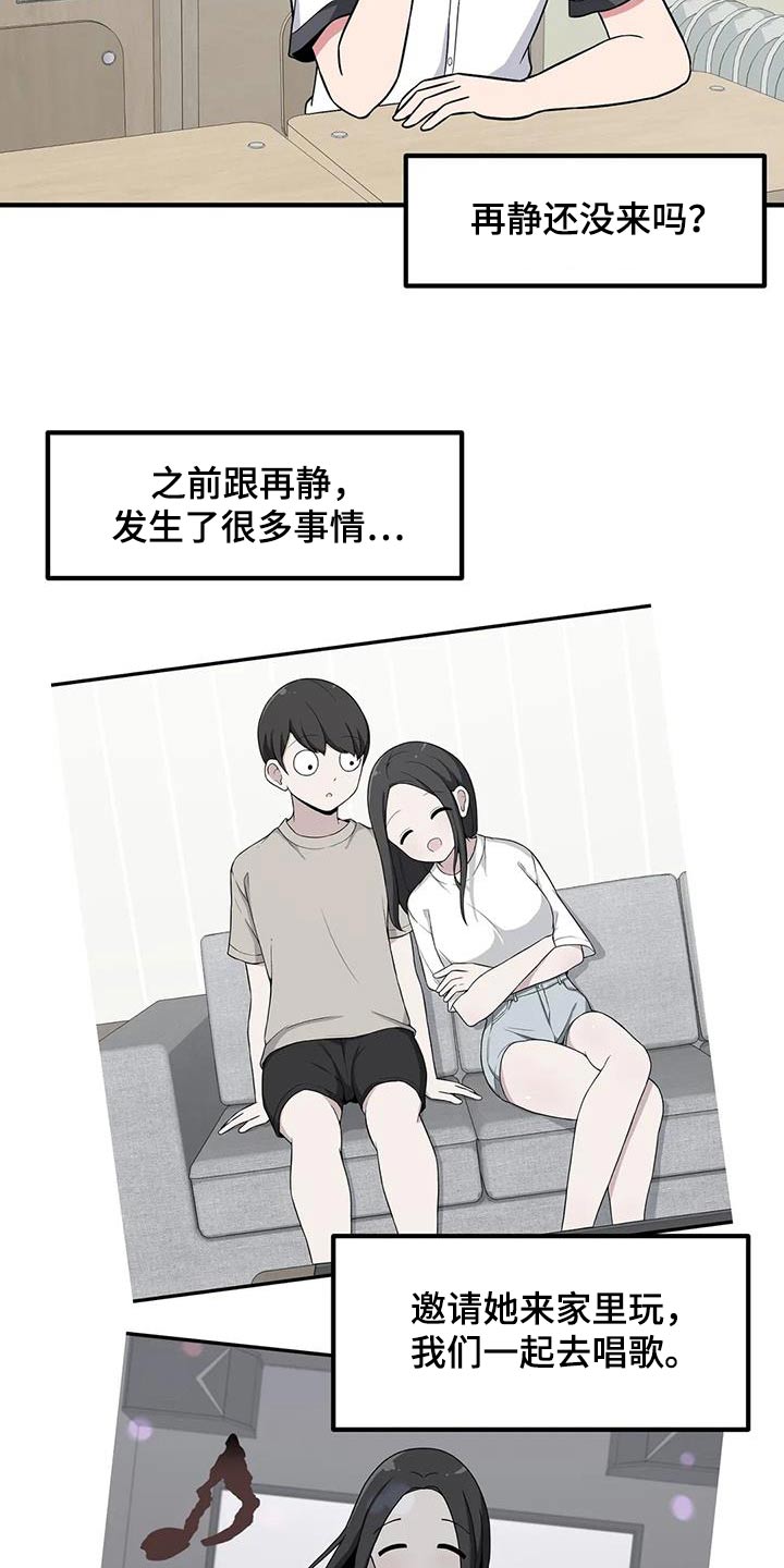 第98章：含糊12