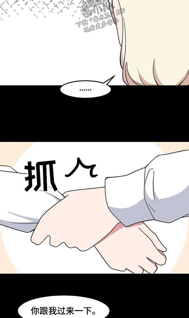 第89章：跟我想的不一样9