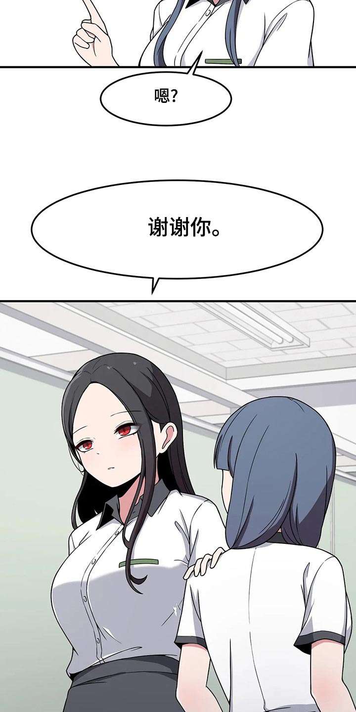 第41章：邀约13