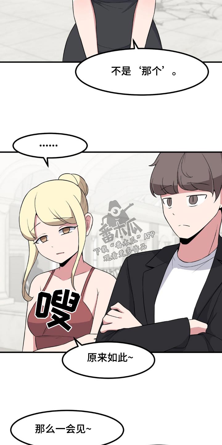 第118章：介绍21