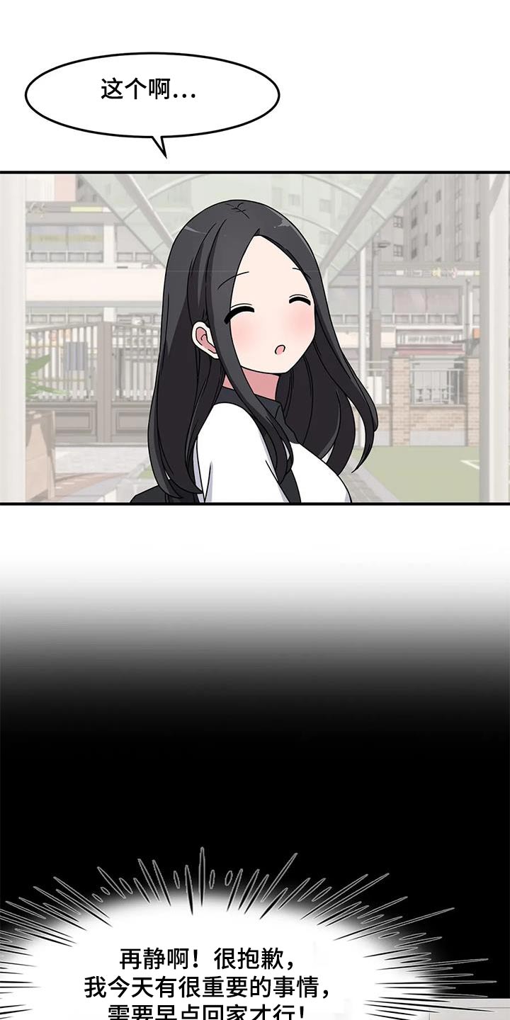 第61章：没忘记26