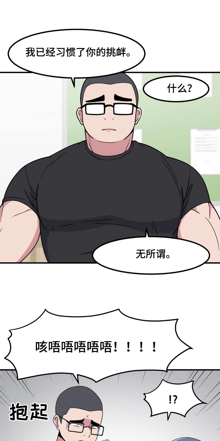第118章：介绍5
