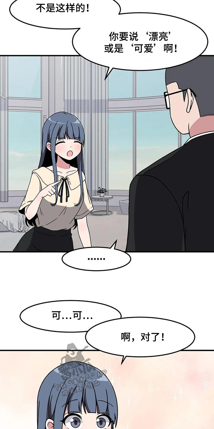 第77章：等待3