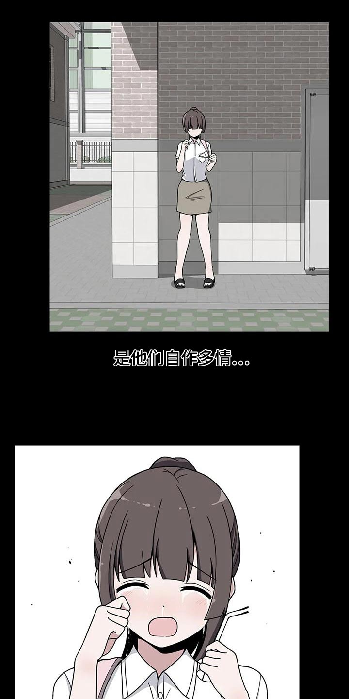 第52章：误会19