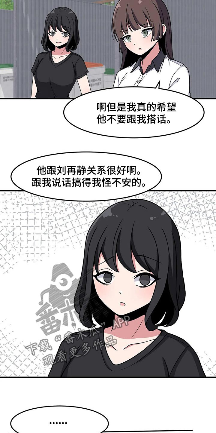 第37章：熟悉12