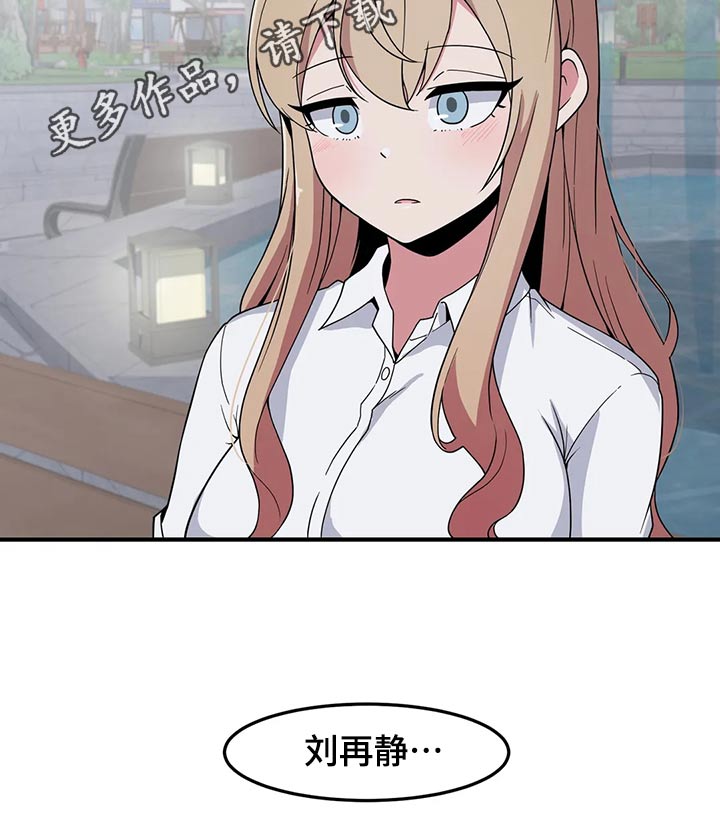第84章：变强28