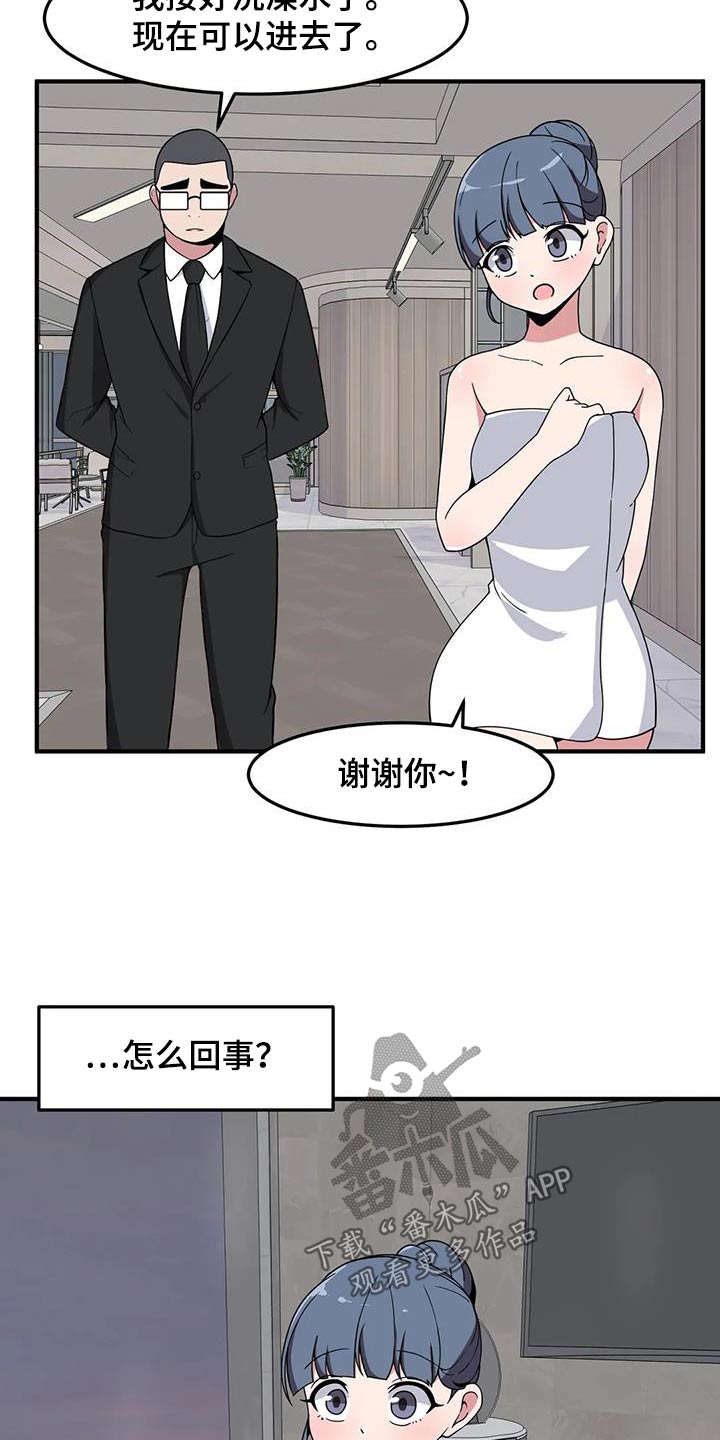 第75章：照顾19