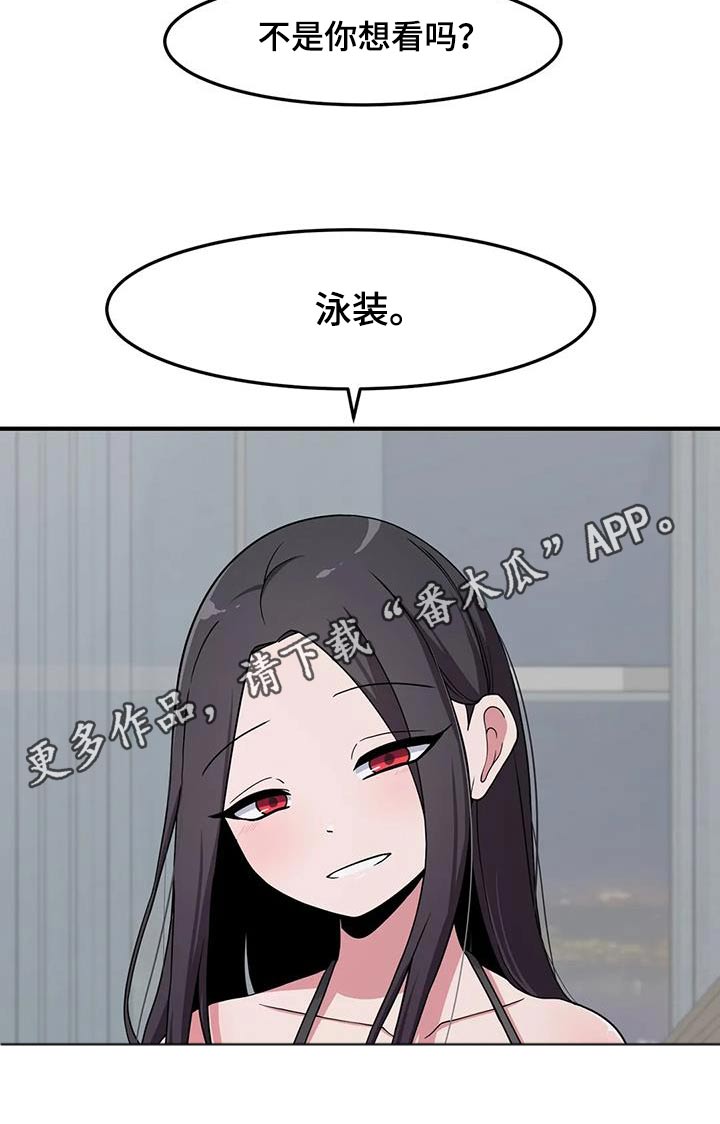 第70章：目的20