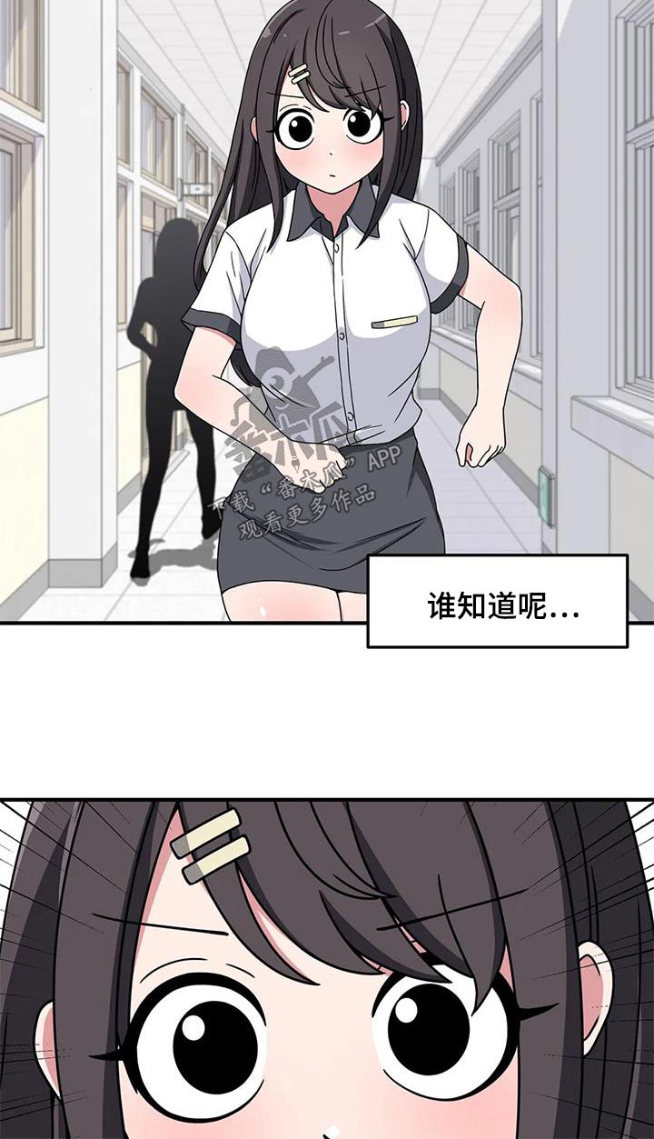 第59章：我的生日19