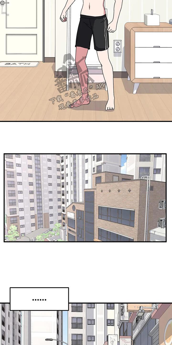 第81章：运动11