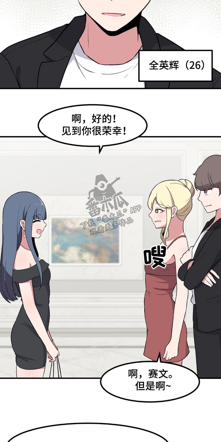 第118章：介绍16