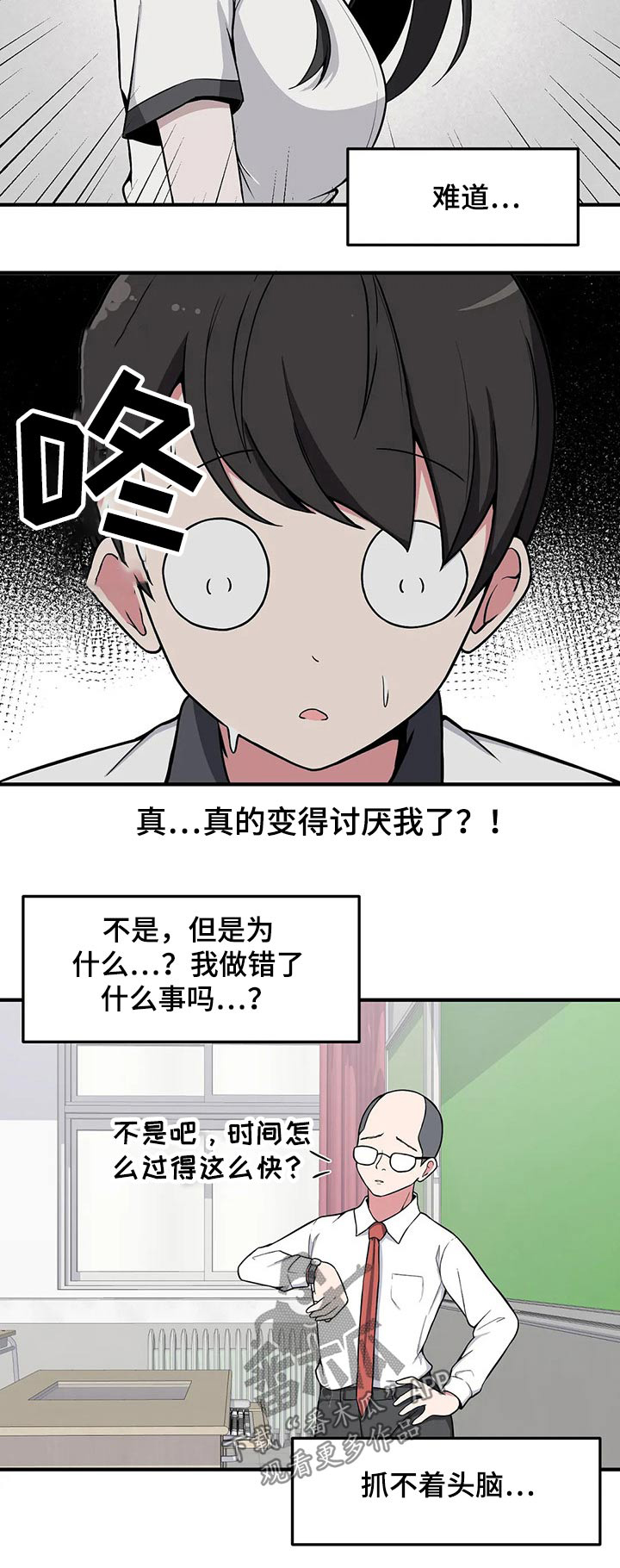 第28章：奇怪23