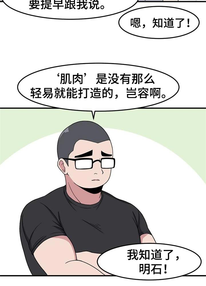 第46章：试一试10