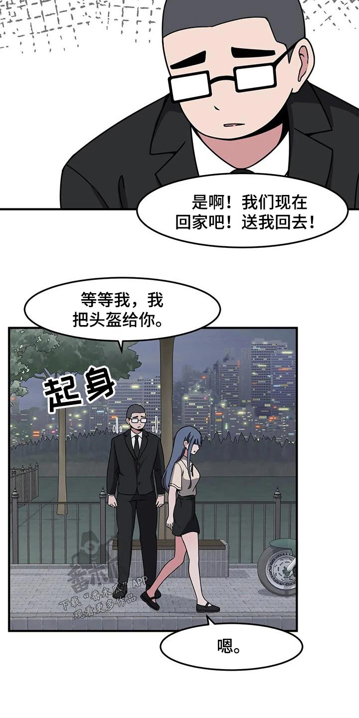 第78章：别哭17