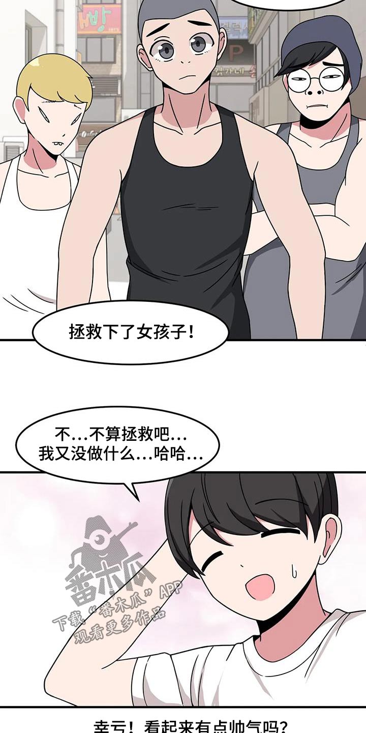 第83章：快跑7