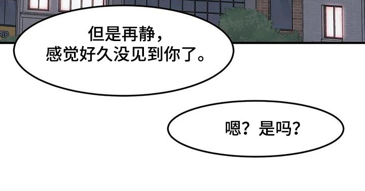 第94章：谢谢你27