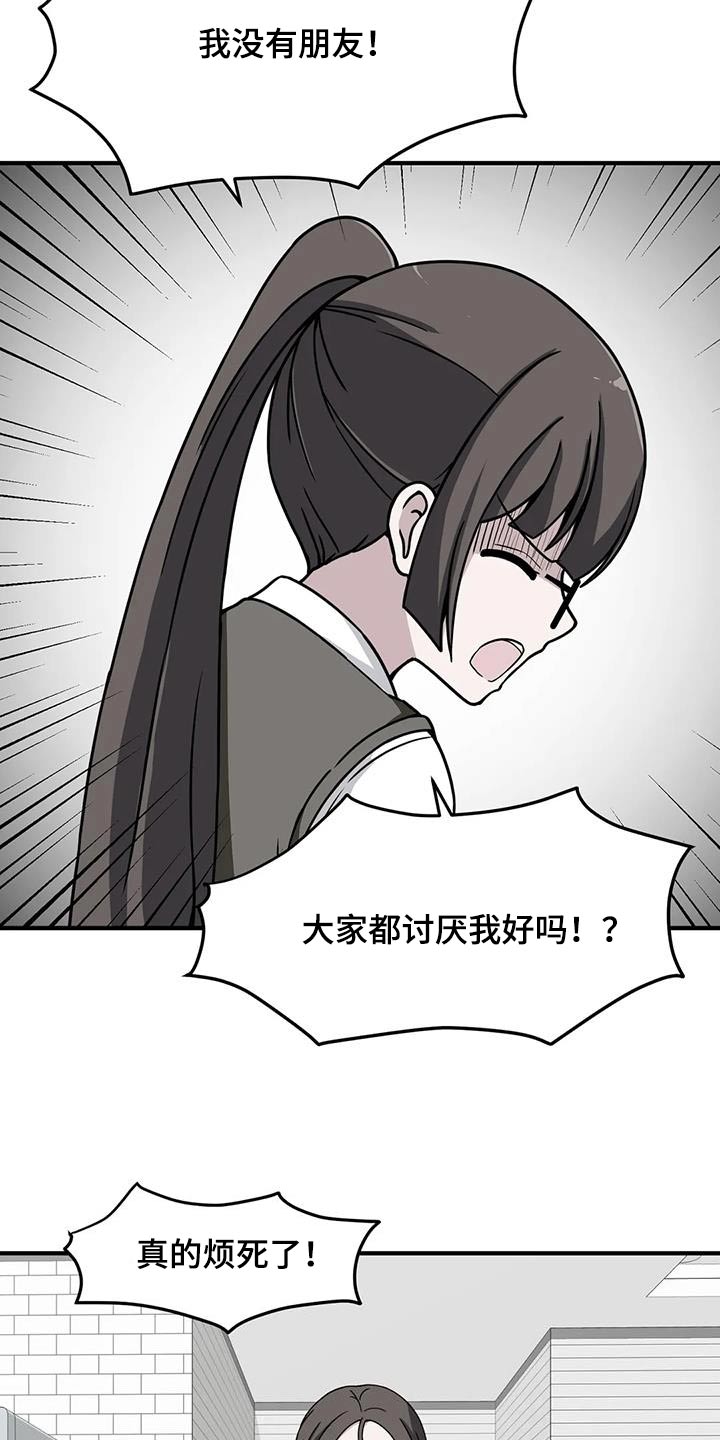 第67章：泳池11