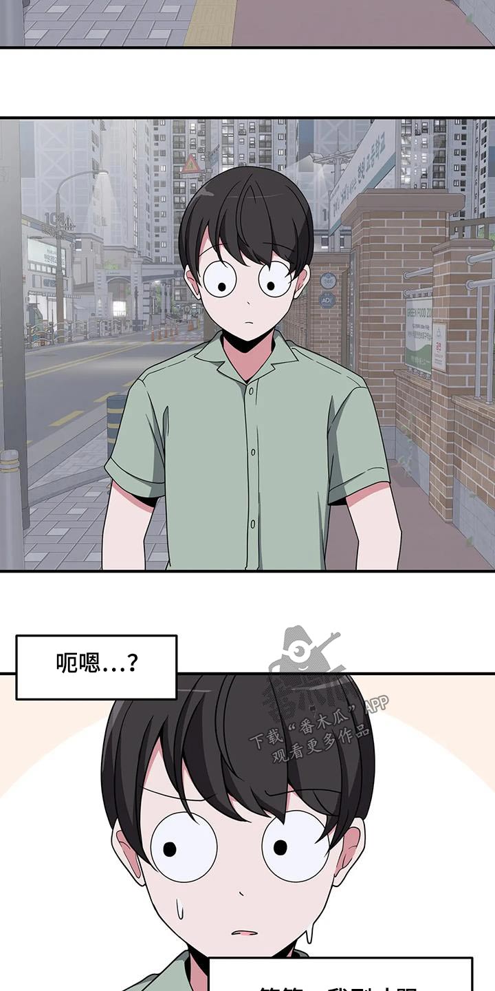 第96章：更喜欢你20